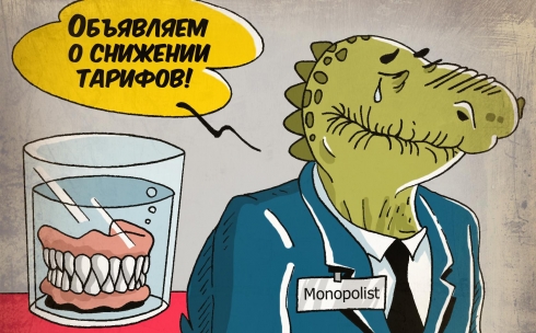 Снизят ли монополисты тарифы в Карагандинской области