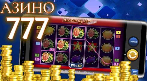 Turboluck опубликовал обзор онлайн-казино Аzino777, которое входит в тройку лидеров игровых платформ