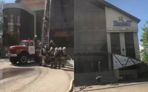 Причиной пожара в карагандинском фитнес-центре «Гигант»  стало замыкание электропроводки
