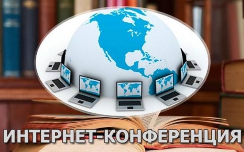 Алик Шпекбаев ответит на вопросы казахстанцев рамках интернет-конференции