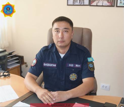 Назначен заместитель руководителя Оперативно-спасательного отряда Департамента по ЧС Карагандинской области