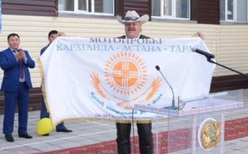 В Караганде побывали участники мотопробега, посвященного 550-летию Казахского ханства 