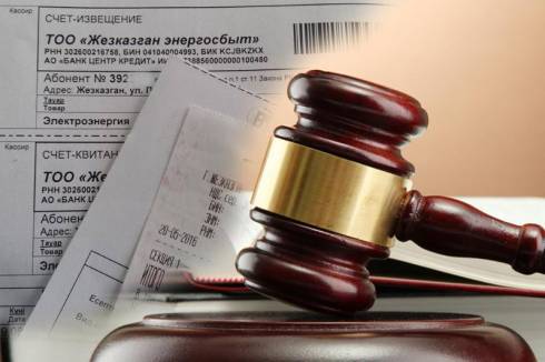 Суд оправдал повысившего тарифы монополиста в Карагандинской области
