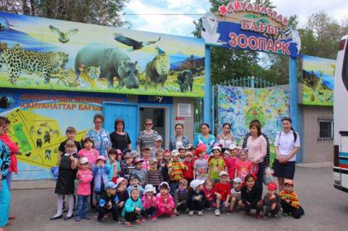 Карагандинский зоопарк устраивает праздник 1 июня
