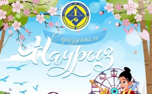 Аким Карагандинской области поздравил с главным весенним праздником - Наурыз мейрамы!