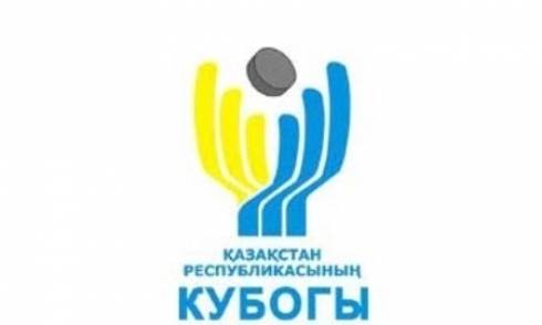 Кубок Казахстана пройдёт в Кокшетау и Павлодаре