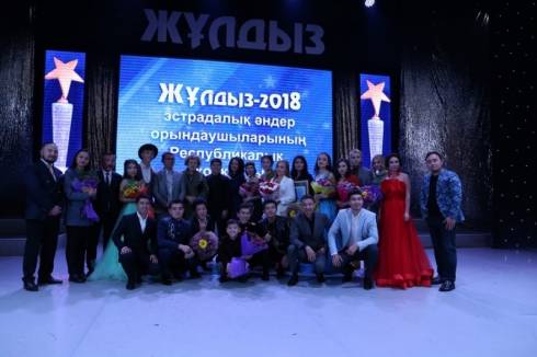 В Караганде выбрали победителей конкурса эстрадных исполнителей «Жұлдыз - 2018»