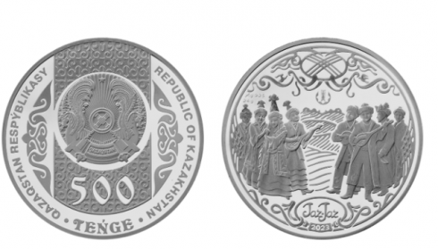 Нацбанк выпустил новые монеты, посвящённые обрядам и сказкам народа Казахстана