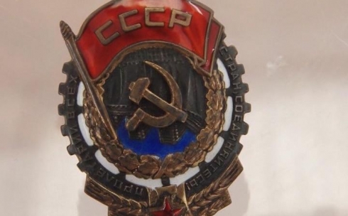 45 лет исполнилось со дня присвоения городу ордена Трудового Красного Знамени