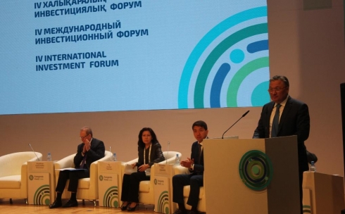 В Караганде открылся IV Международный Инвестиционный Форум «Karaganda Invest 2016»