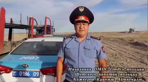 Полицейские Карагандинской области запускают дроны, чтобы фиксировать нарушения ПДД на трассах