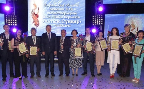 В Караганде журналистам вручили премии акима области