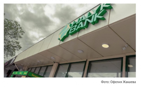 3 млрд тенге выделяет для помощи пострадавшим Halyk Bank