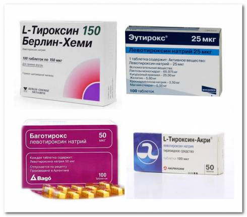 В Караганде в аптеках препарат для щитовидной железы L - Тироксин в недостаточном количестве
