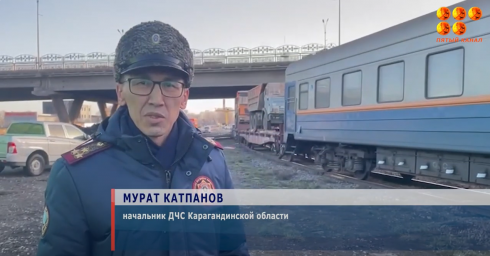 В Западно-Казахстанскую область по железной дороге отправили два эшелона со спецтехникой