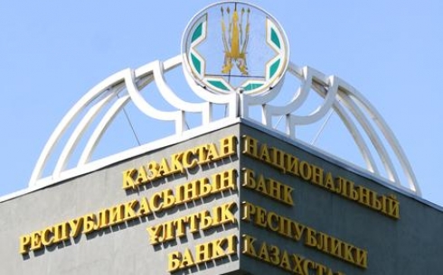 В июне Нацбанк опубликует данные по оценке внешнего долга Казахстана на конец марта 2016 года