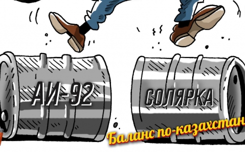 В Казахстане дизельное топливо по цене сравнялось с бензином 