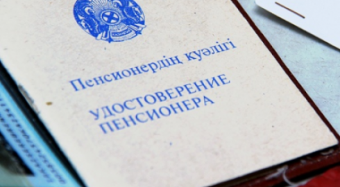 Мажилис одобрил законопроект о повышении пенсий и пособий в Казахстане