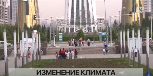 К чему приведёт изменение климата в Казахстане