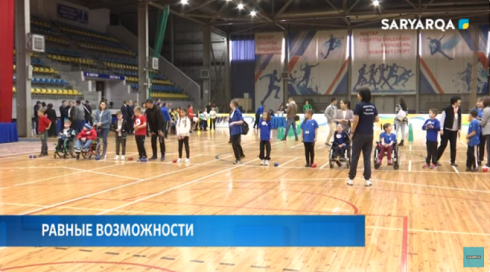 В Караганде состоялся детский инклюзивный спортивный фестиваль «Тең Мүмкіндіктер»