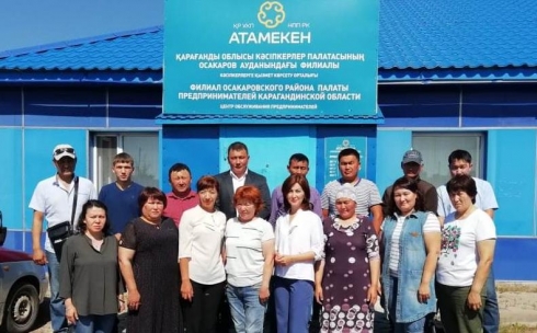 Порядка 2 тысяч человек в Карагандинской области планируется обучить ведению бизнеса