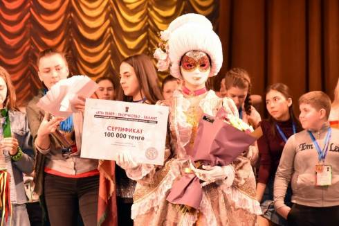 Юные карагандинские артисты завоевали два Гран-при международного театрального фестиваля