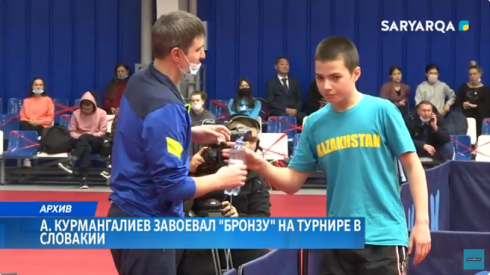 Карагандинец Алан Курмангалиев завоевал бронзу на турнире в Словакии