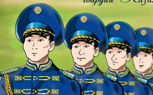 С Днём создания Республиканской гвардии Казахстана!!!