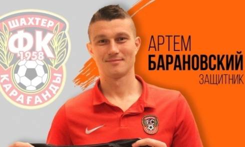 «Шахтер» объявил о подписании украинского футболиста