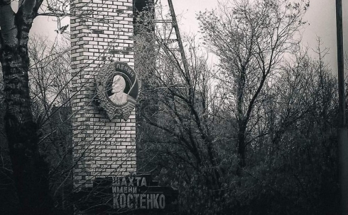 Появились официальные списки погибших на шахте имени Костенко горняков