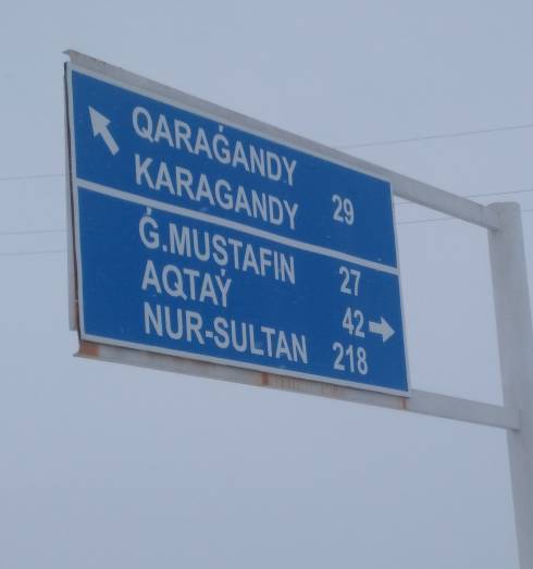 В Карагандинской области открыто движение на автодорогах по всем направлениям