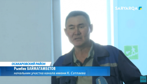 Работники канала имени Каныша Сатпаева в поселке Молодежный рассказали о своих проблемах депутатам