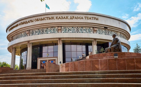 Карагандинский академический драматический театр Сейфуллина открыл новый сезон