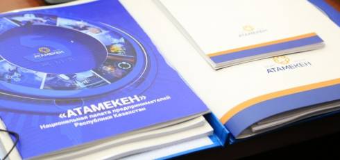 В Карагандинской области запущен региональный проектный офис «Экономика простых вещей»
