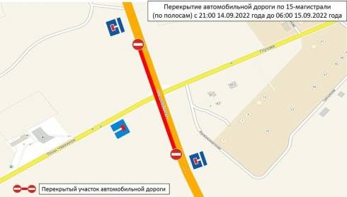 Завтра в Караганде перекроют одну полосу движения на 15-ой магистрали из-за ремонта дороги