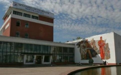 Школьникам Карагандинской области предлагают провести осенние каникулы в ЭкоМузее