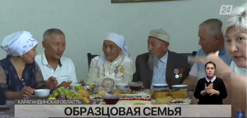 «Мерейлі отбасы»: семья Амриных победила за звание самой образцовой в Карагандинской области