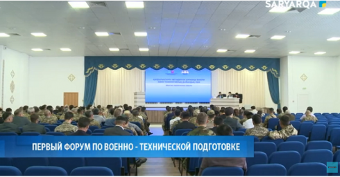 Первый форум по военно-технической подготовке прошел в Карагандинской области