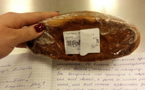 Карагандинский супермаркет продает хлеб «с перебитыми датами»