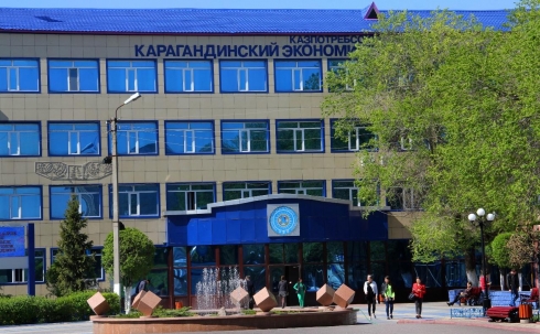Факультет дистанционного обучения Карагандинского экономического университета Казпотребсоюза