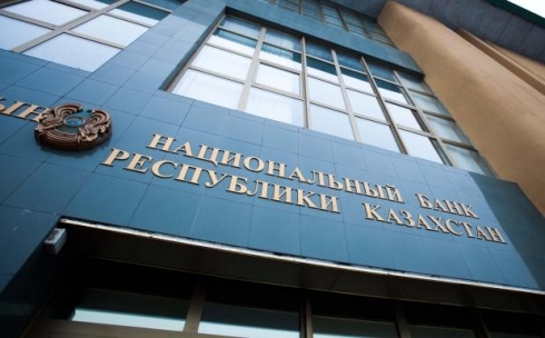 Нацбанк Казахстана принимает меры по перезапуску фондового рынка