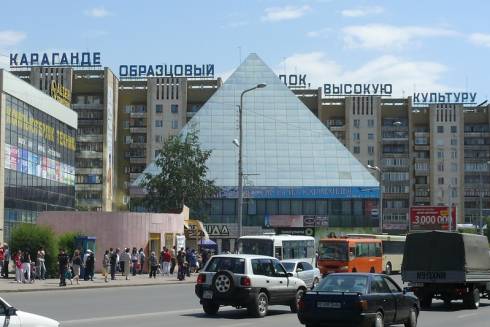 В Карагандинской области ядром «Умного города» станет единый координационный центр по ГЧП