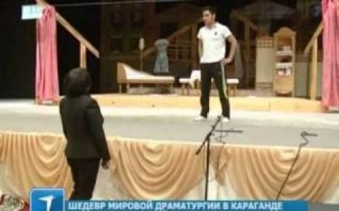 Шедевр мировой драматургии в Караганде поставила режиссёр из Москвы