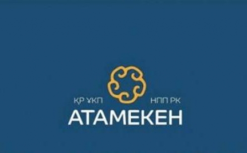 Завершились выборы в региональный Совет Палаты предпринимателей Карагандинской области