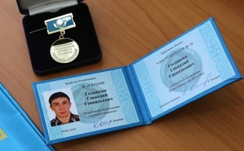 Медаль и удостоверение почетного гражданина Карагандинской области!