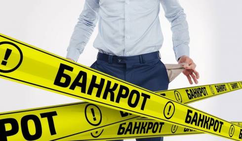 1415 заявлений на банкротство подано от жителей Карагандинской области с начала марта