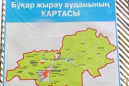 Ботакара карагандинская область карта