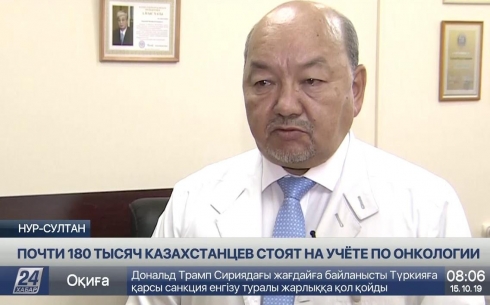 Около 180 тыс. казахстанцев стоят на учете по онкологии