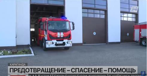 Почти на 20% снизилось число пожаров в жилом секторе Карагандинской области