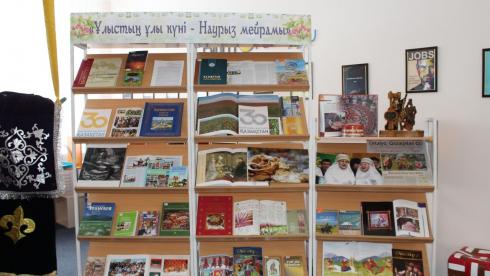 Книжная выставка в честь Наурыза открылась в карагандинской библиотеке